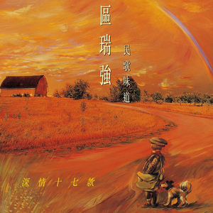 色噜噜色偷偷男人的天堂
