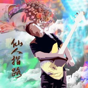 色噜噜色偷偷男人的天堂
