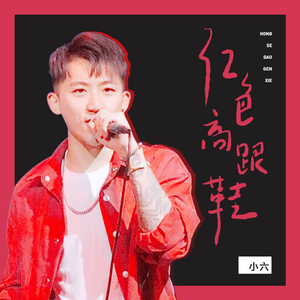 色噜噜色偷偷男人的天堂
